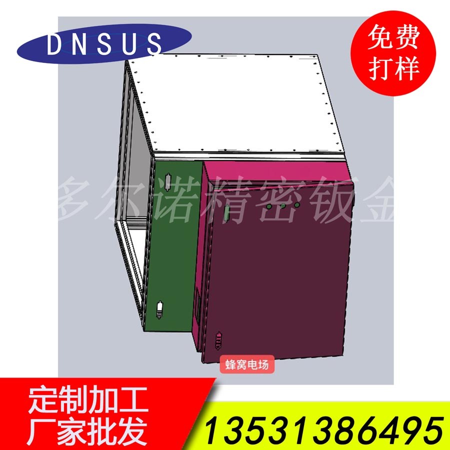 廠家直供單機脈沖濾筒濾芯除塵器 激光切割機集塵器 灰塵克星